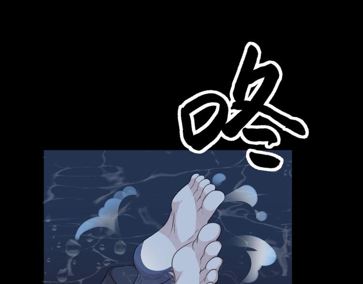 第16话 我不要钱只要你90