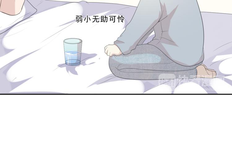 第14话 折磨人的妖精！76