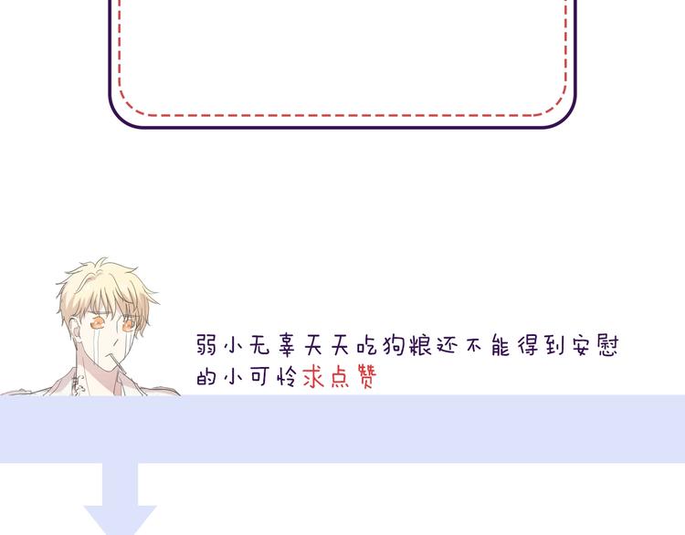 第41话 真相87