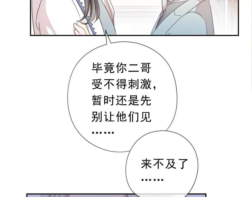 第51话 有缘再见41