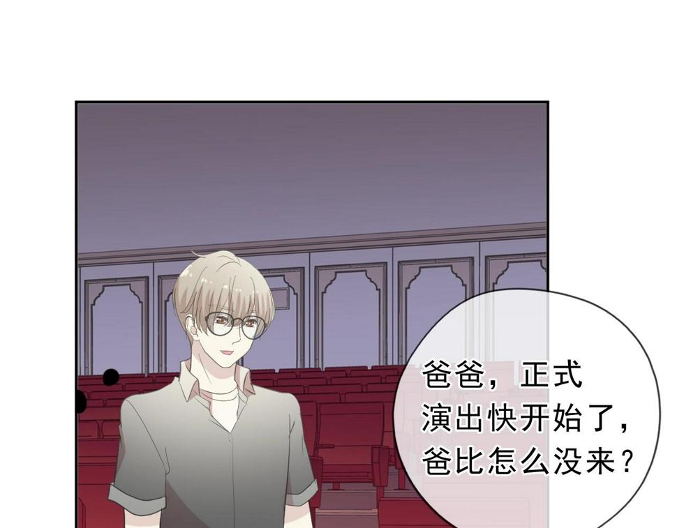 第66话 我没有错！50