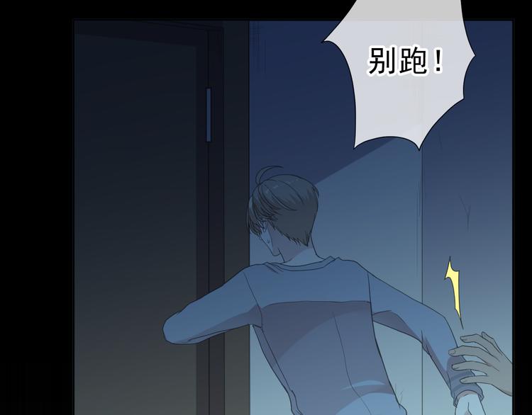 第15话 还债16
