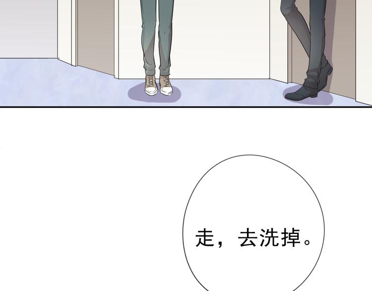 第7话 你已经无权逃跑了18