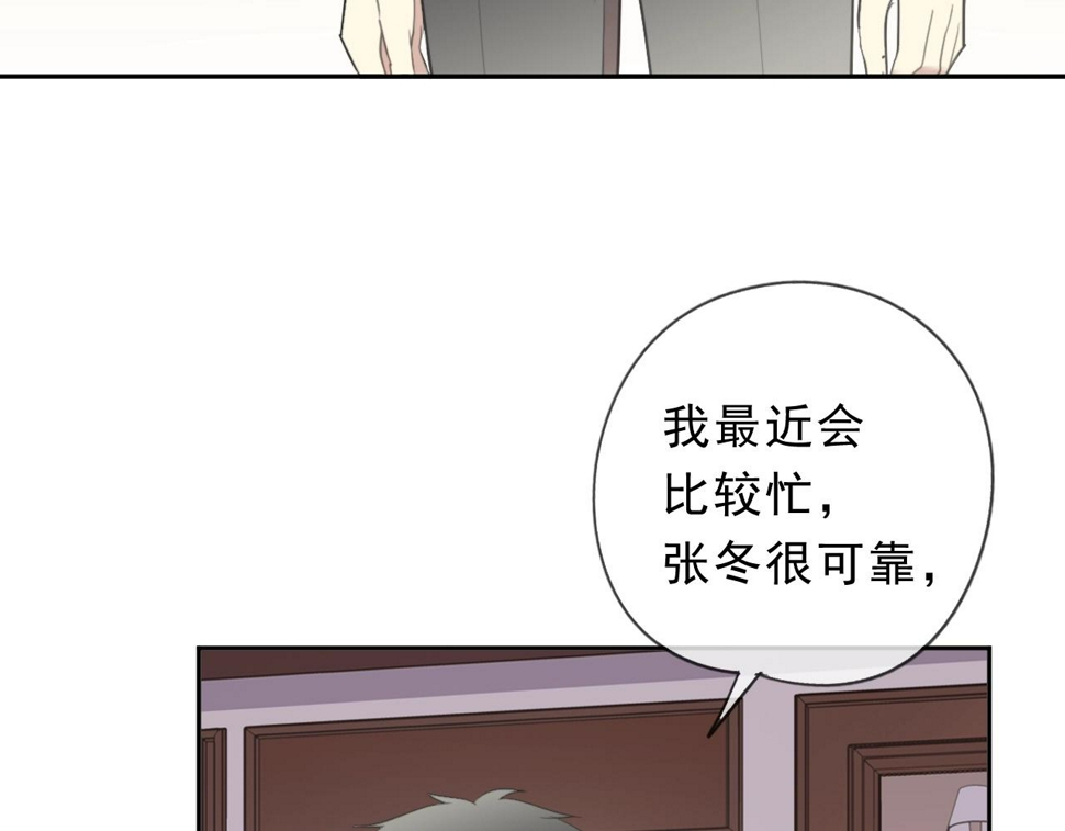 第47话 约定10