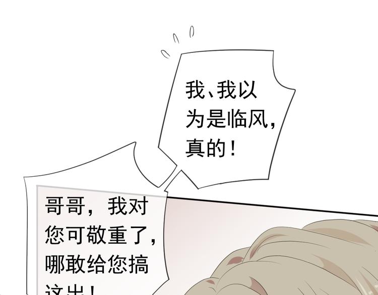 第1话 既然来了就别想走25