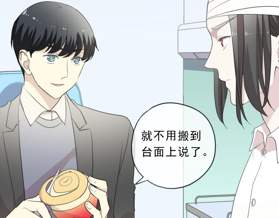 第89话 戒指48