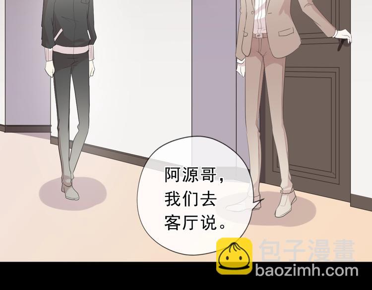 第40话 你真可爱49