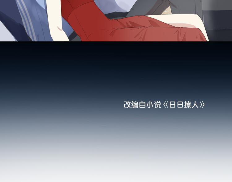 第2话 又被逮到了88