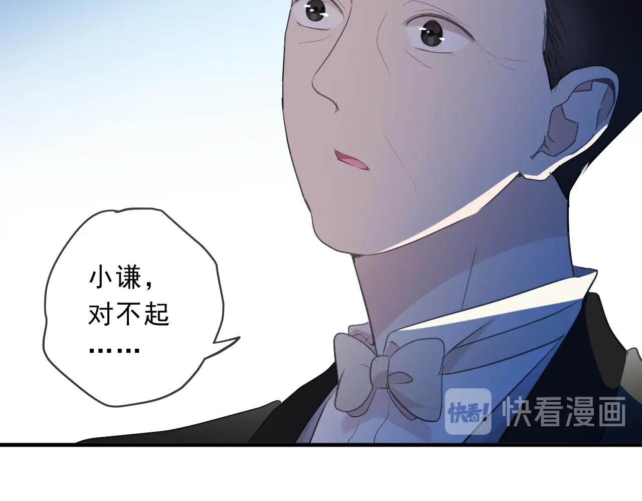 第93话 温隐身份暴露！70