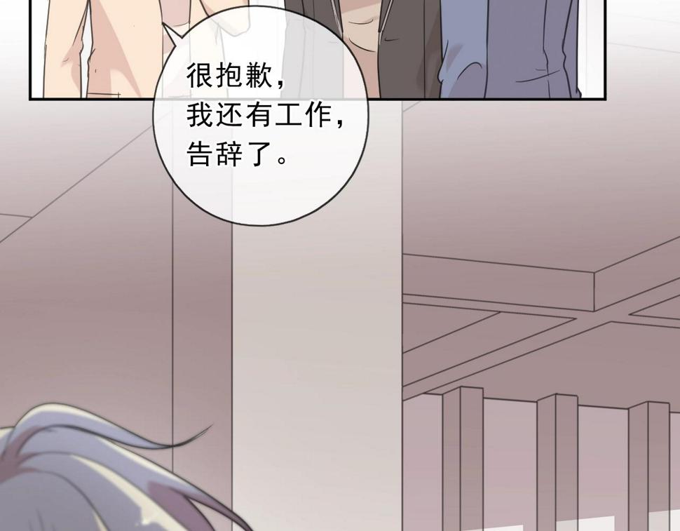 第84话 牵挂15