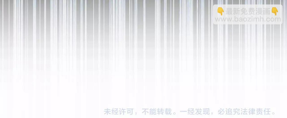 第68话 走开别碰我！85