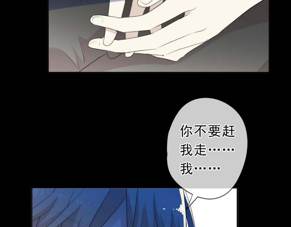 第70话 你呀就会折腾我！45