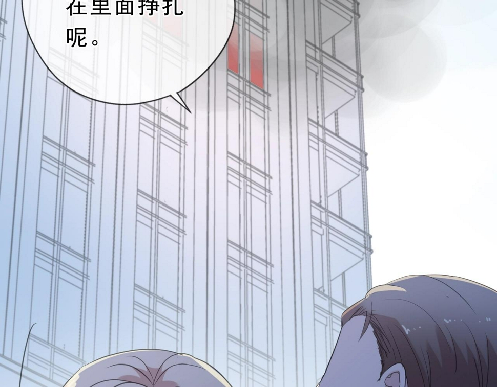 第48话 二哥，等我37