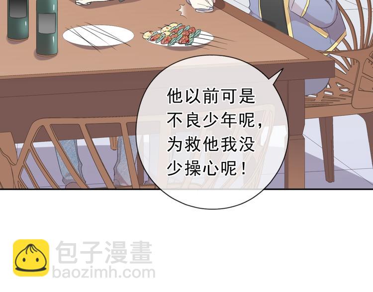 第39话 你来找谁？18