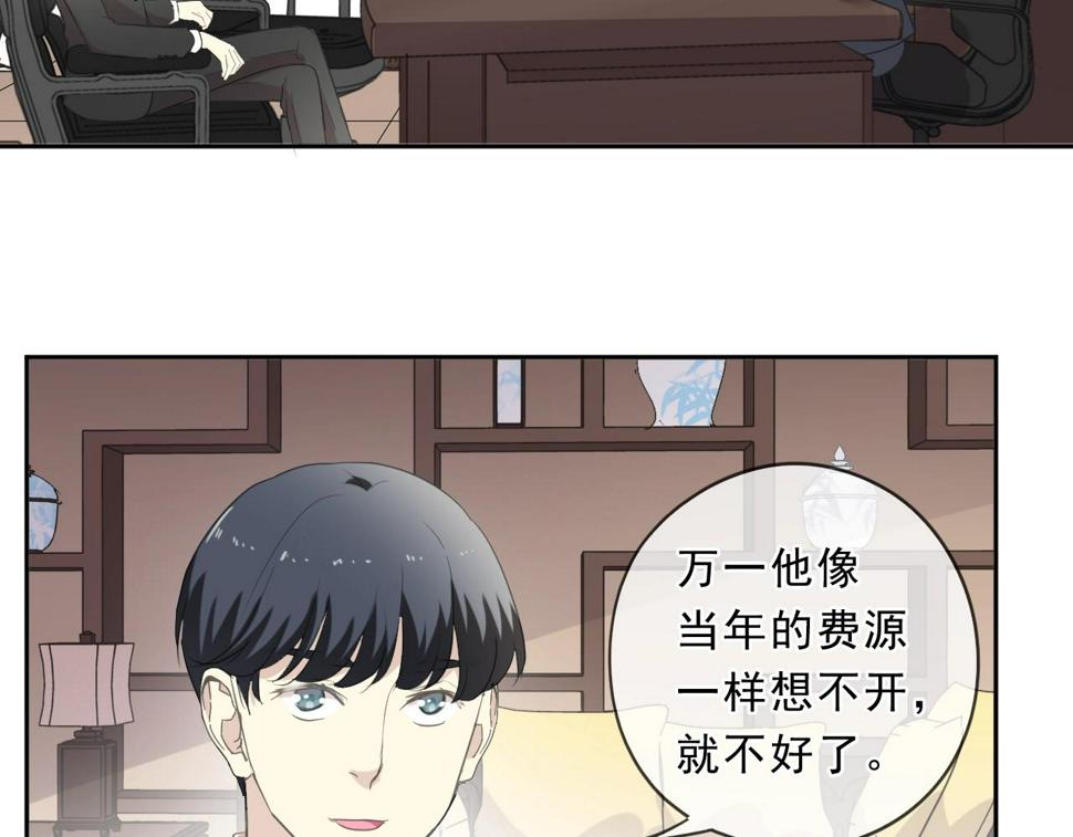 第84话 牵挂39