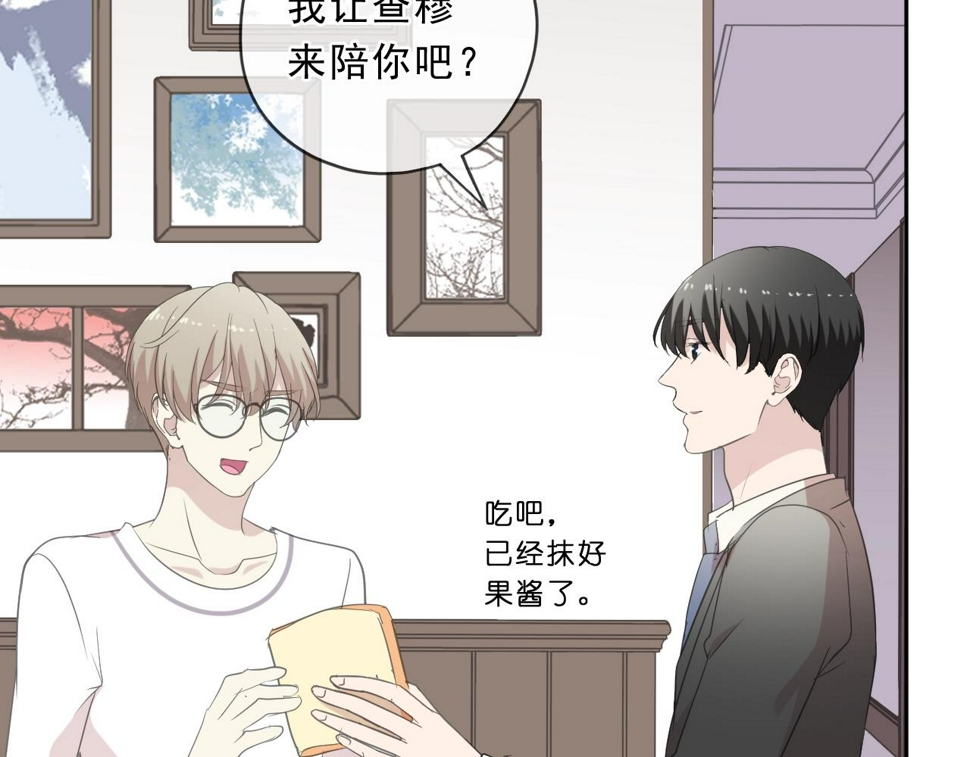 第82话 不要说对不起57
