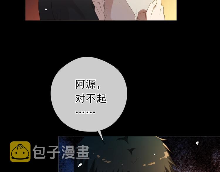 第37话 对不起，我爱你82