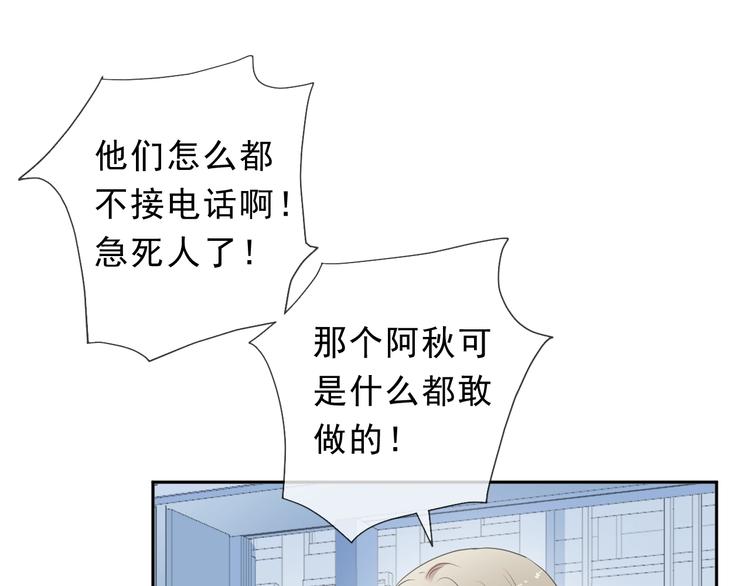 第31话 一波骚操作20