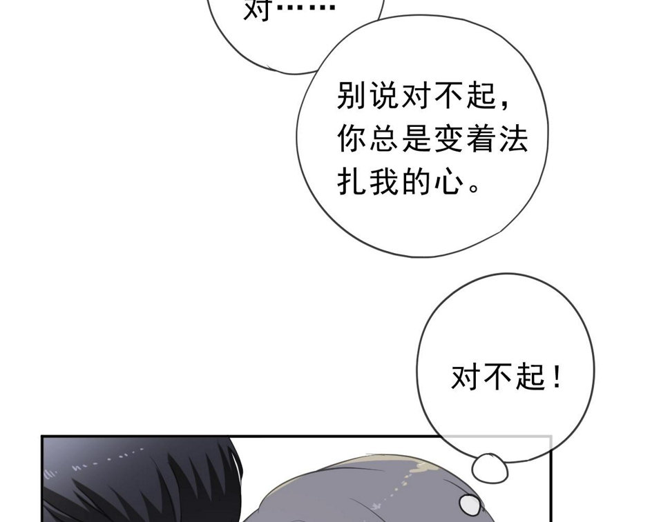 第72话 母亲27
