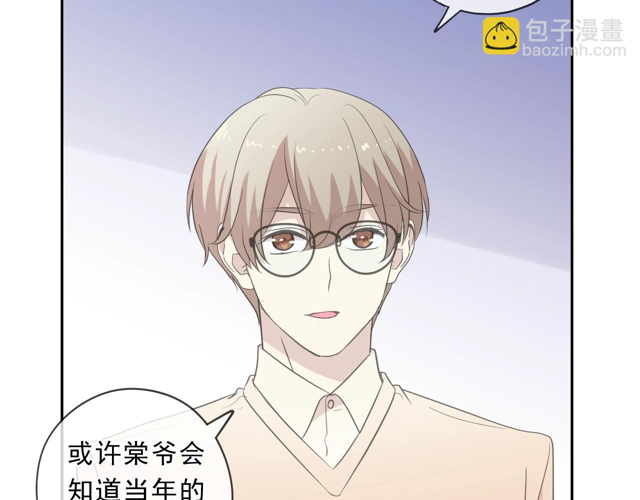 第87话 我不会原谅你64