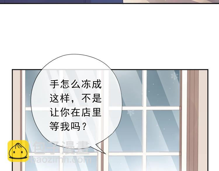 第27话 临风的初恋48