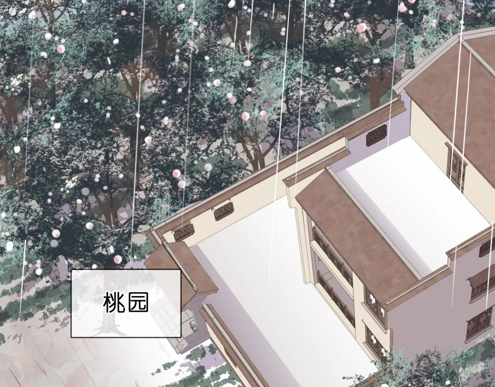 第72话 母亲53