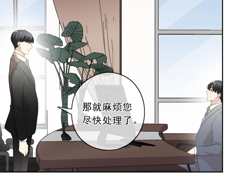 第88话 过去的故事54