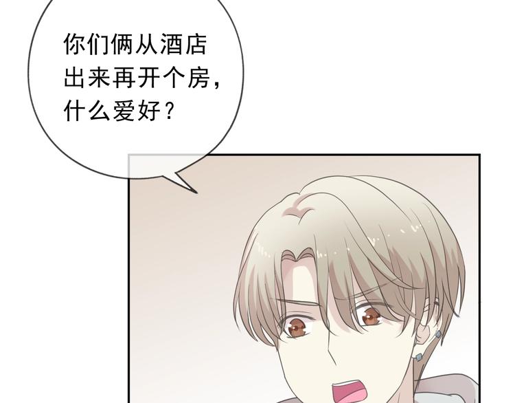 第31话 一波骚操作49