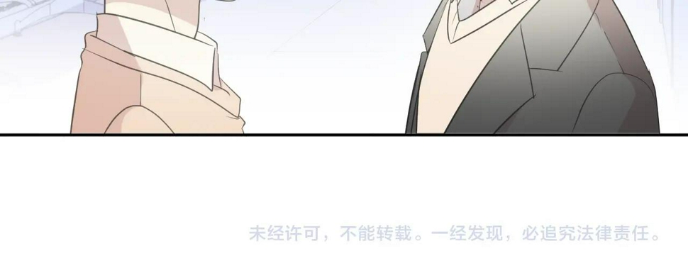 第87话 我不会原谅你79