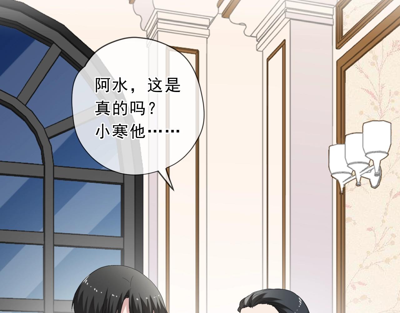 第94话 二哥你真厉害64