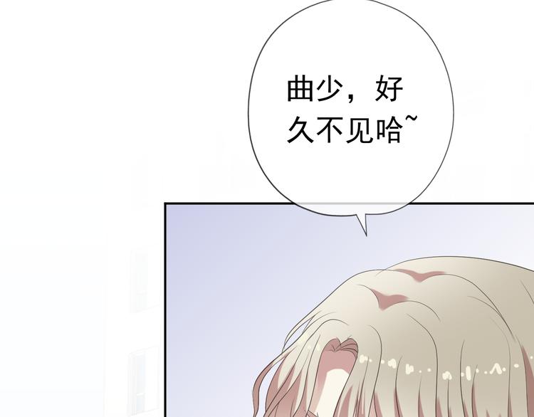 第3话 我伤的我亲手来治85