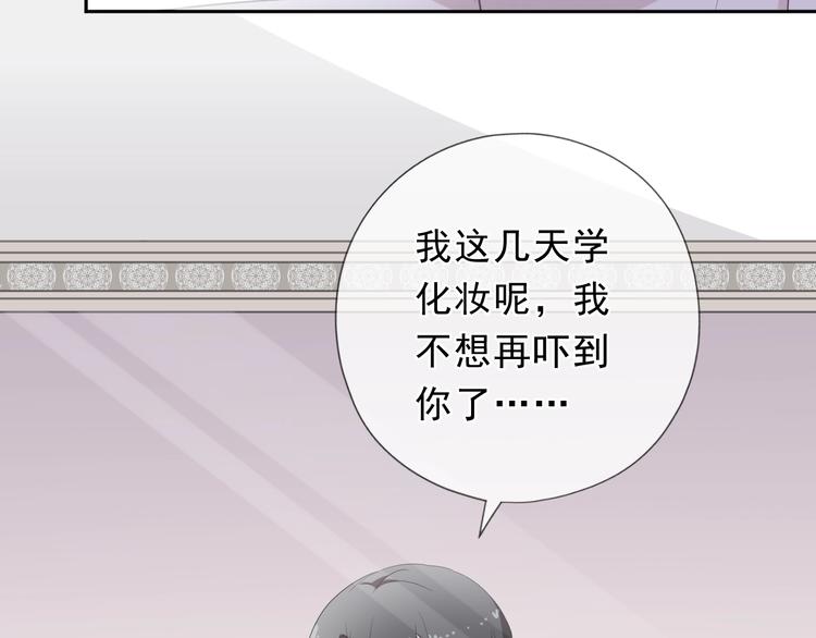 第27话 临风的初恋38
