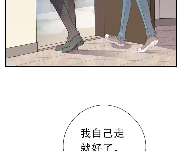 第13话 你怎么这么可爱34