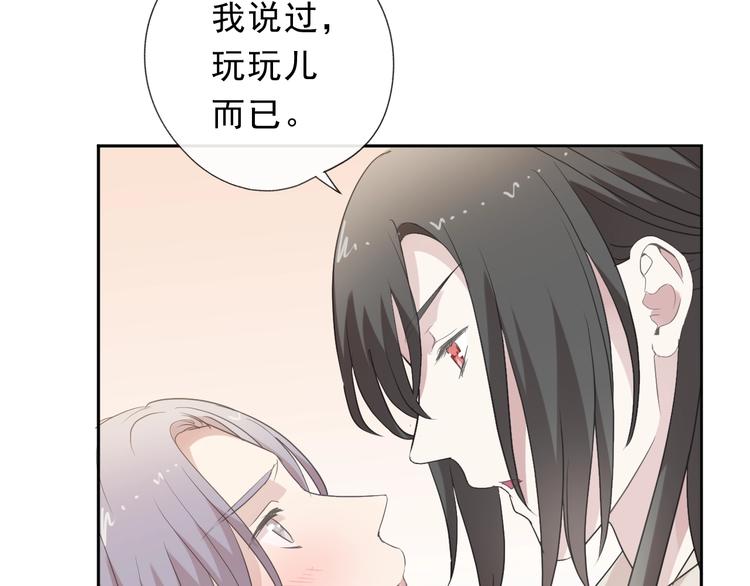 第29话 各取所需35
