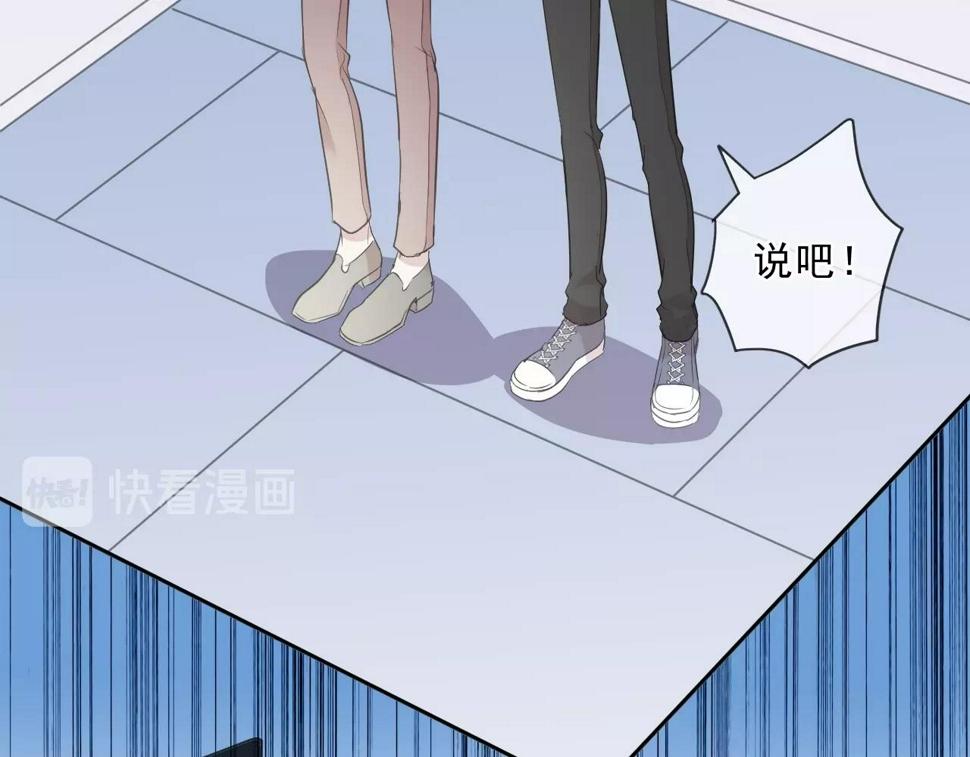 第79话 凭空出现的妹妹？73