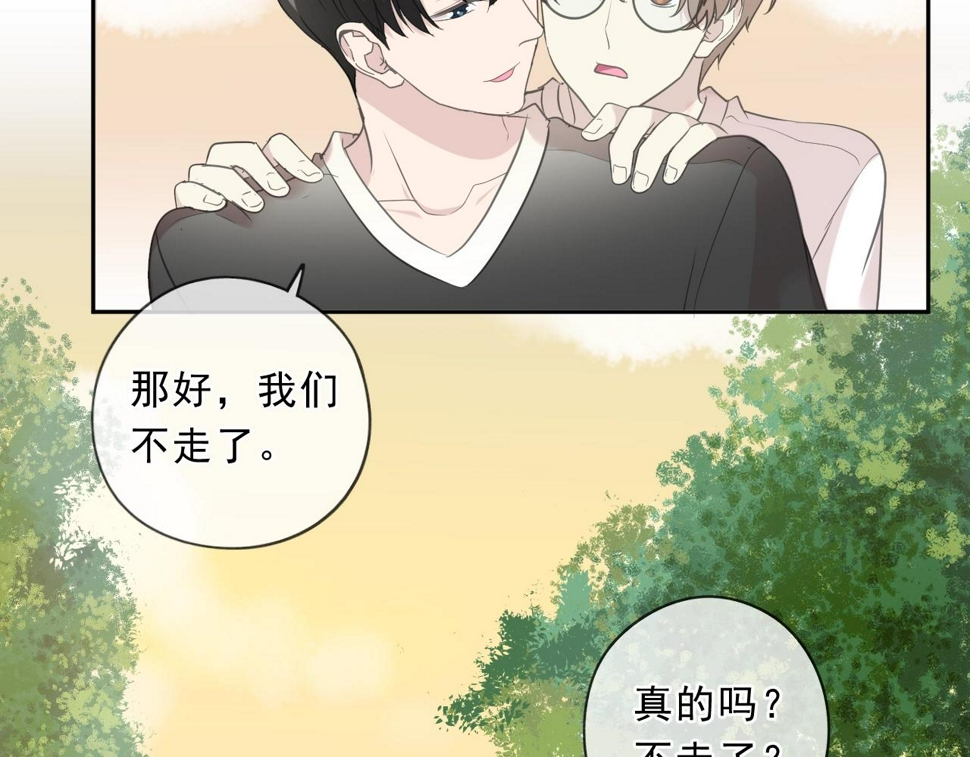 第78话 曝光9