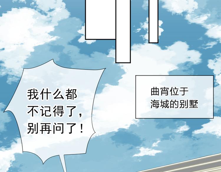 第18话 过去不会过去62