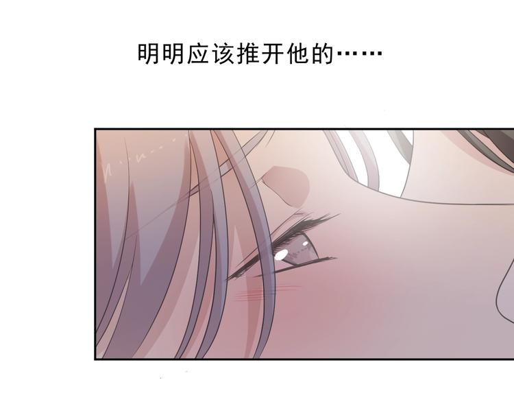 第29话 各取所需29
