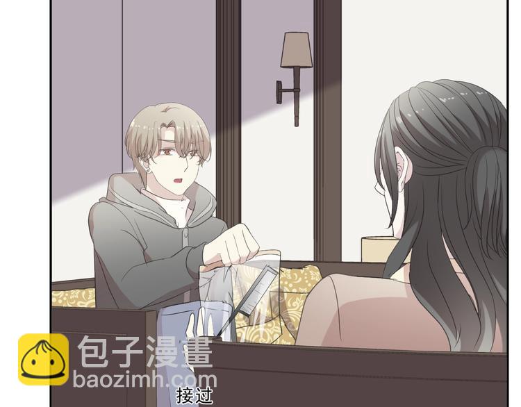 第39话 你来找谁？70