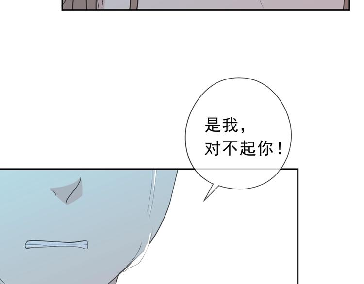 第43话 带血的真相（下）67