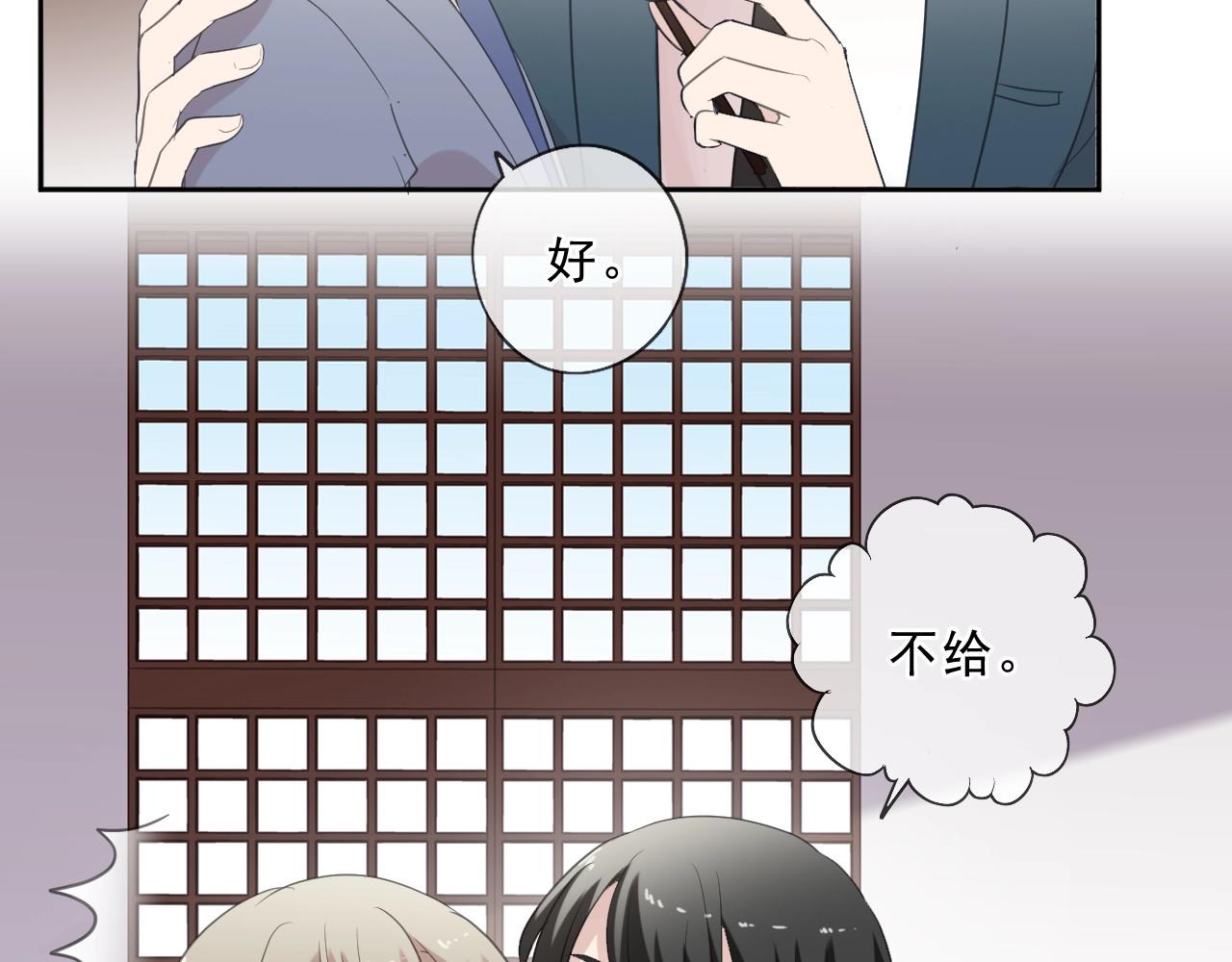 第75话 你喝醉真可爱35