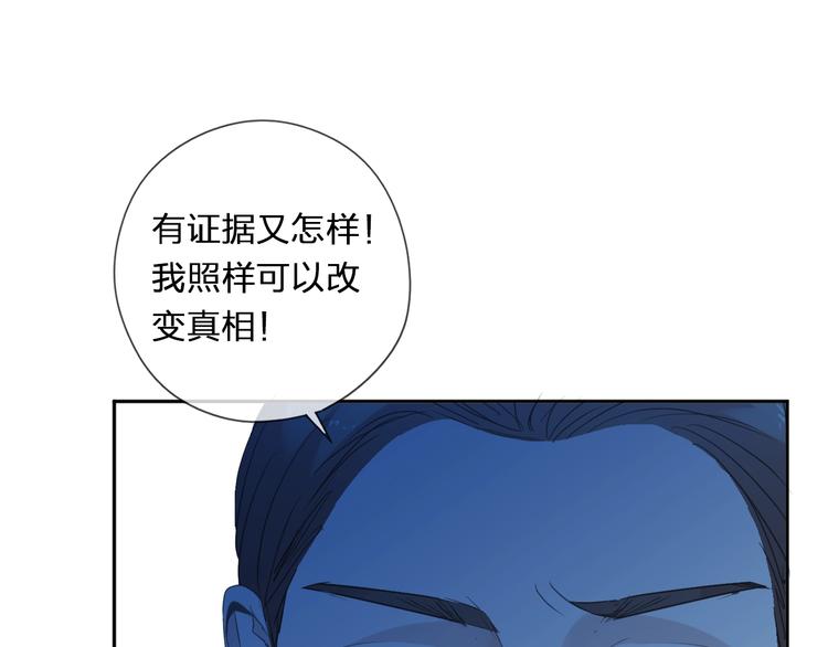 第44话 回到我身边86