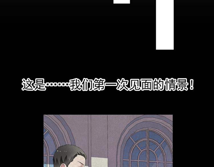 第9话 意外碰撞110