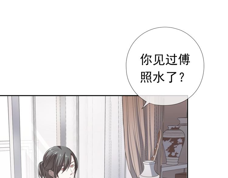 第4话 是他害你家破人亡啊！22