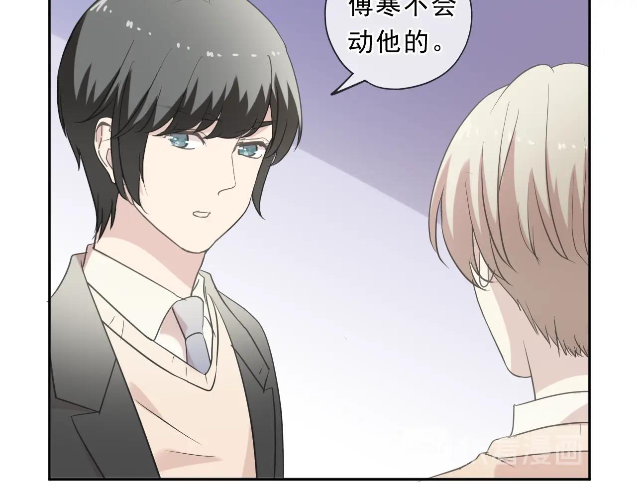 第87话 我不会原谅你75