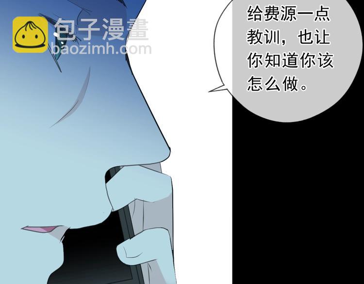 第43话 带血的真相（下）10