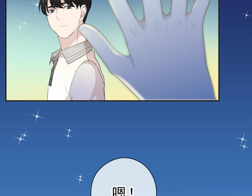 第70话 你呀就会折腾我！79