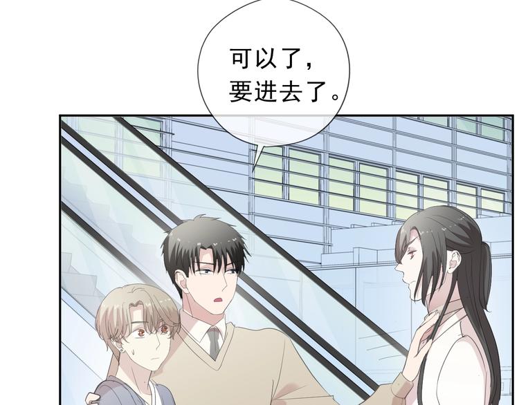 第35话 你越线了60