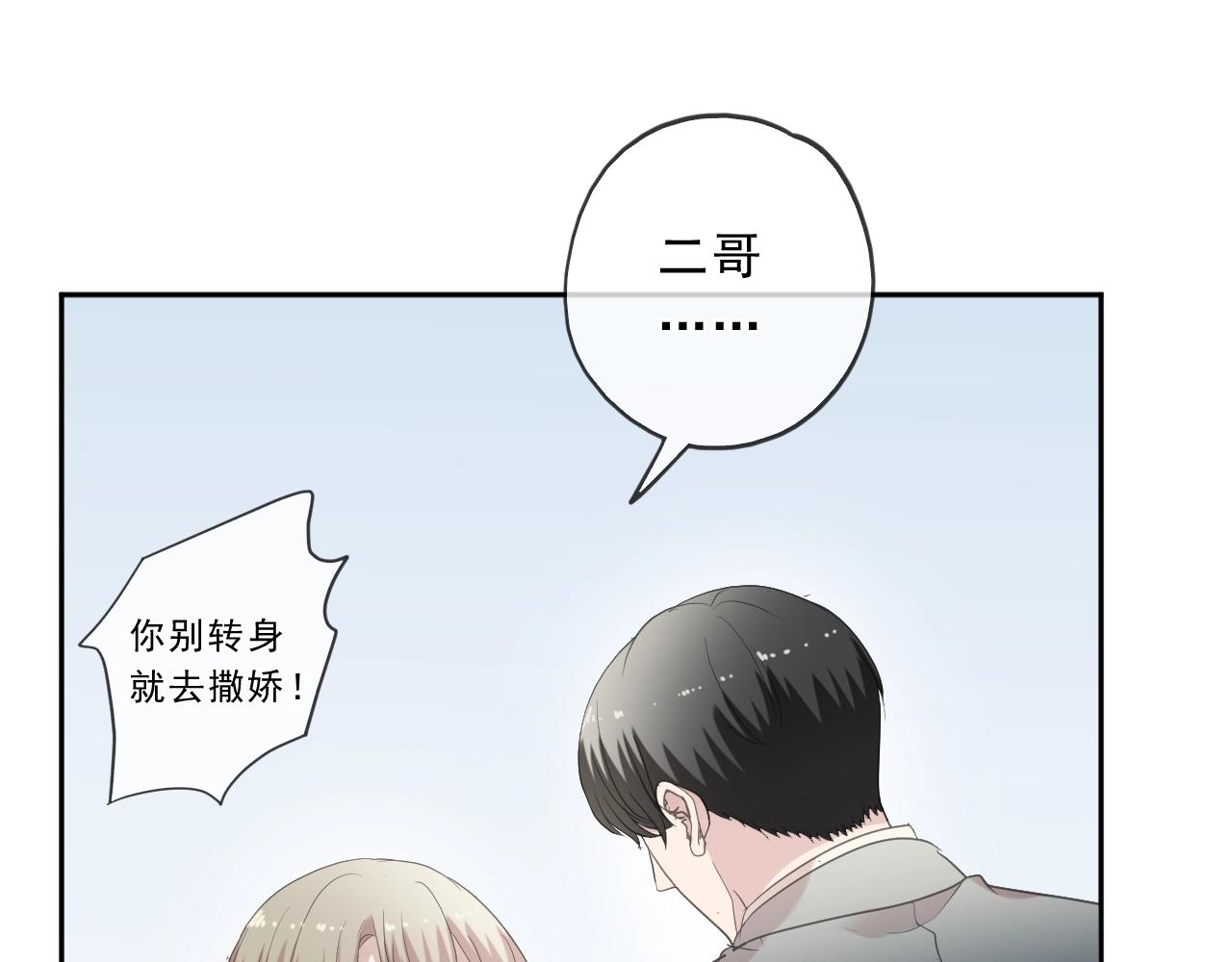 第97话 抓紧你35