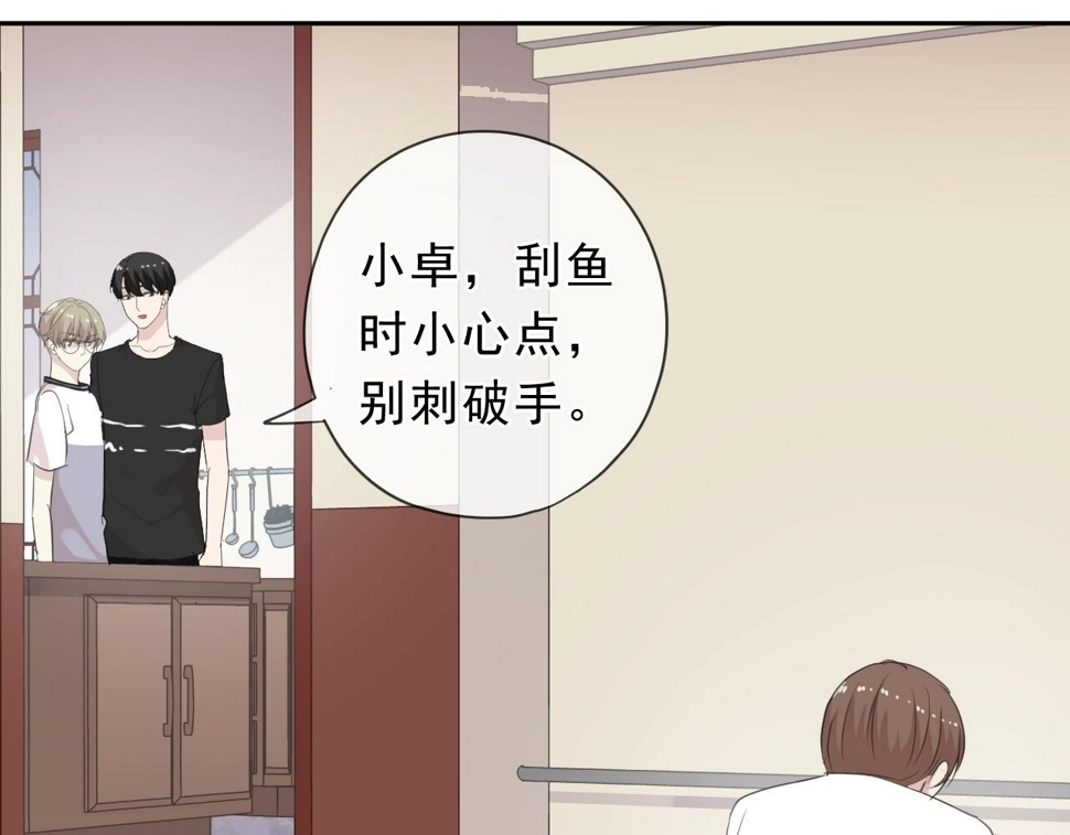 第71话 哪里来的小年轻！33